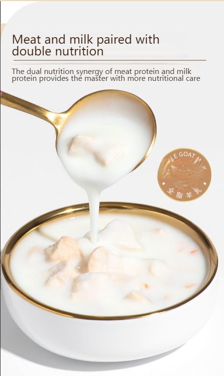 MYFOODIE Cat wet food goat milk meat granules 70g*12 packs add goat milk meat with delicious nutrition double