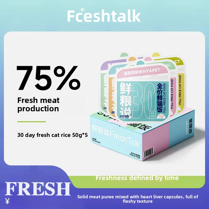 XIANLIANGSHUO-30-day fresh cat meal cat universal complete food fattening cheek fresh water easy to digest wet food package