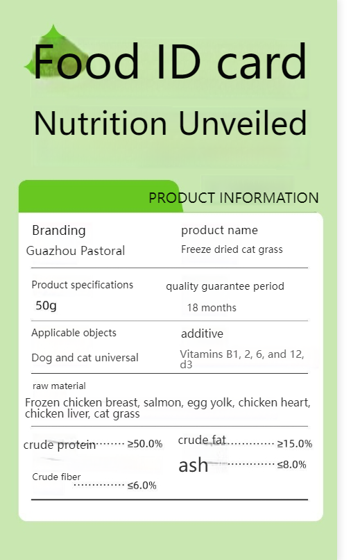 GUAZHOUMU【Fresh meat cat grass freeze-dried particles】Mixed chicken with added hairball tablets, instant cat snacks, meat pellets, cat supplement-Make In China