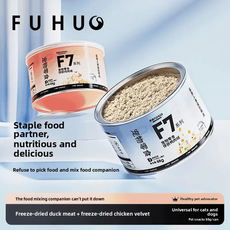 FUHUO Duck meat floss freeze-dried meat floss universal full-term mixed grain companion nutrition picky eater meat floss canned cat and dog snacks