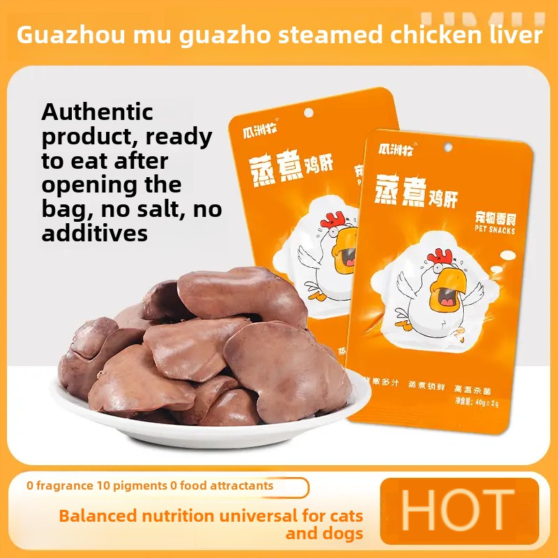 GUAZHOUMU Pet snacks, steamed chicken liver, no additives, suitable for cats and dogs, nutritional supplement, high protein, no temptation, fresh