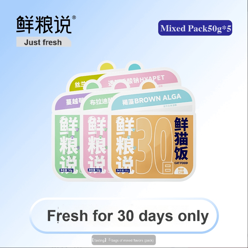 XIANLIANGSHUO-30-day fresh cat meal cat universal complete food fattening cheek fresh water easy to digest wet food package