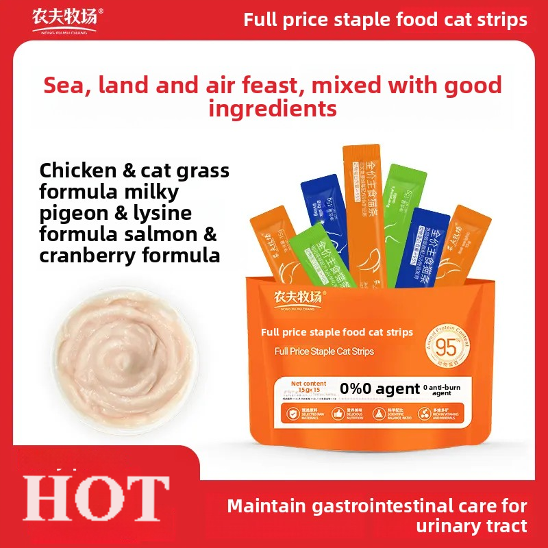 Main food cat food chicken fish meat moisturizing wet food soft canned food young cat interactive-Make In China