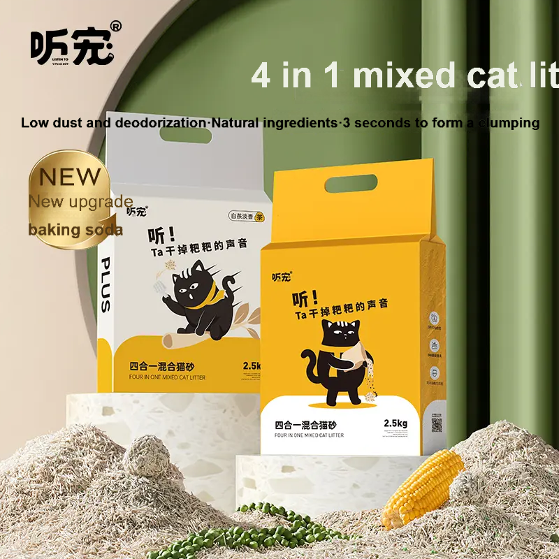 【TINGCHONG 4 in 1 mixed cat litter】Tofu cat litter mixed with agglomerated water-absorbing bentonite, dust-free cat natural particles-Make In China