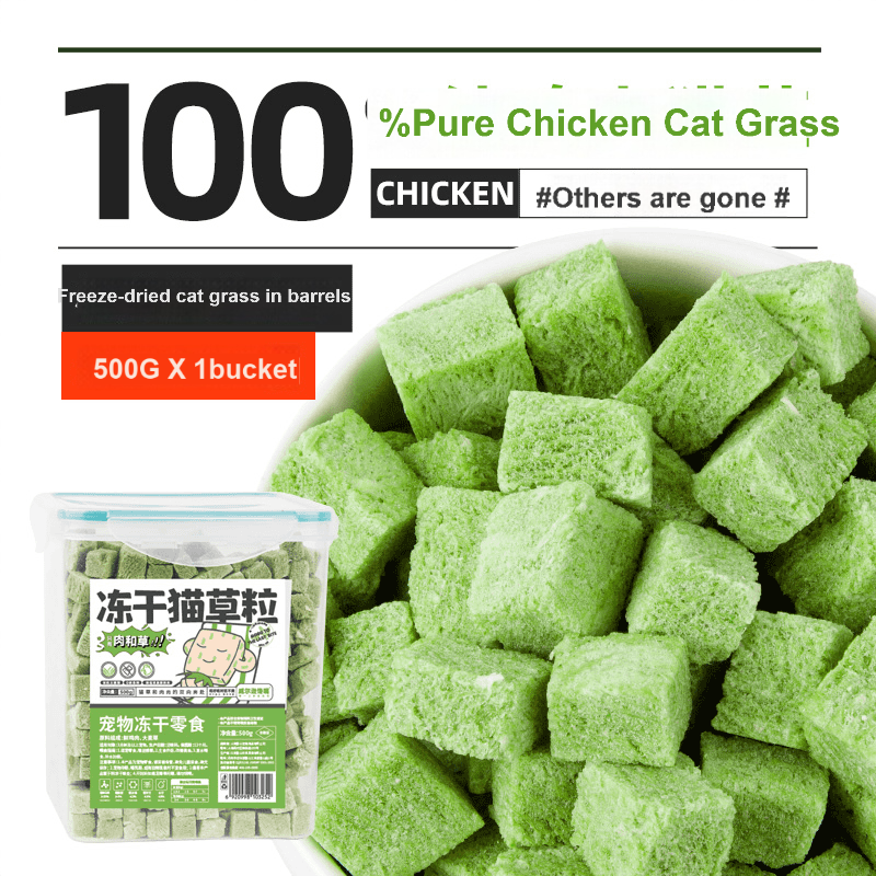 Cat grass chicken freeze-dried cat snacks to remove hair balls and molar sticks to nourish hair