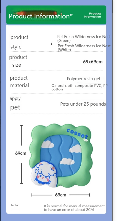 ChongMie Pet ice nest summer sleeping pad cat cool mat mat summer cooling nest mat cool mat dog ice pad dog kennel