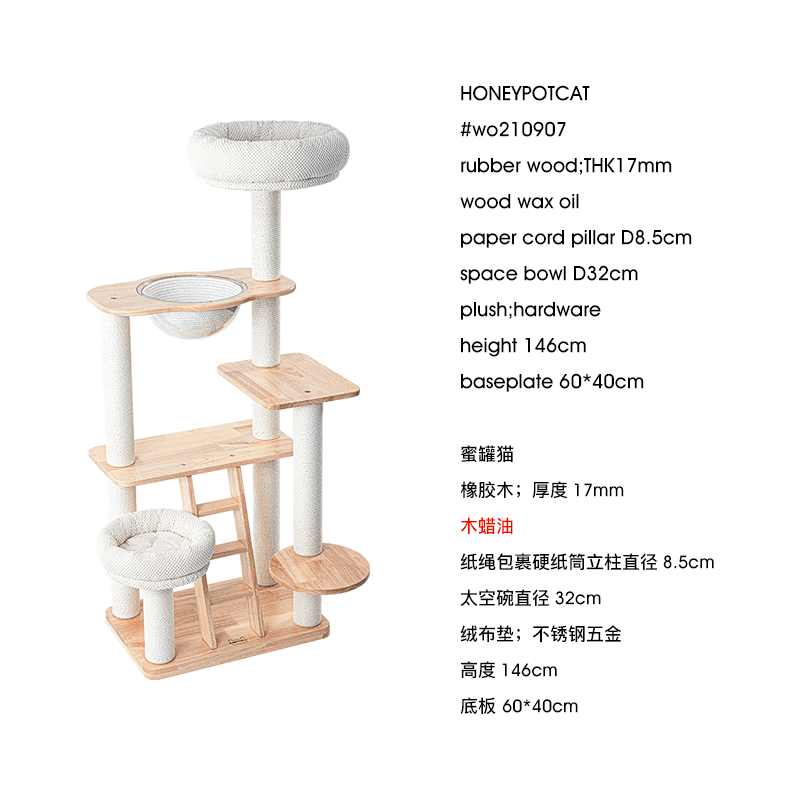 honeypot cat Cat climbing frame, cat bed, cat tree, solid wood cat frame, warm space bowl, claw sharpening cat toy 210907-Make In China