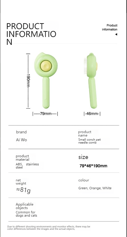 Ai Wo Pet comb conch cat comb cat dog universal needle comb white quality clean flower comb cat biscuit comb-Make In China