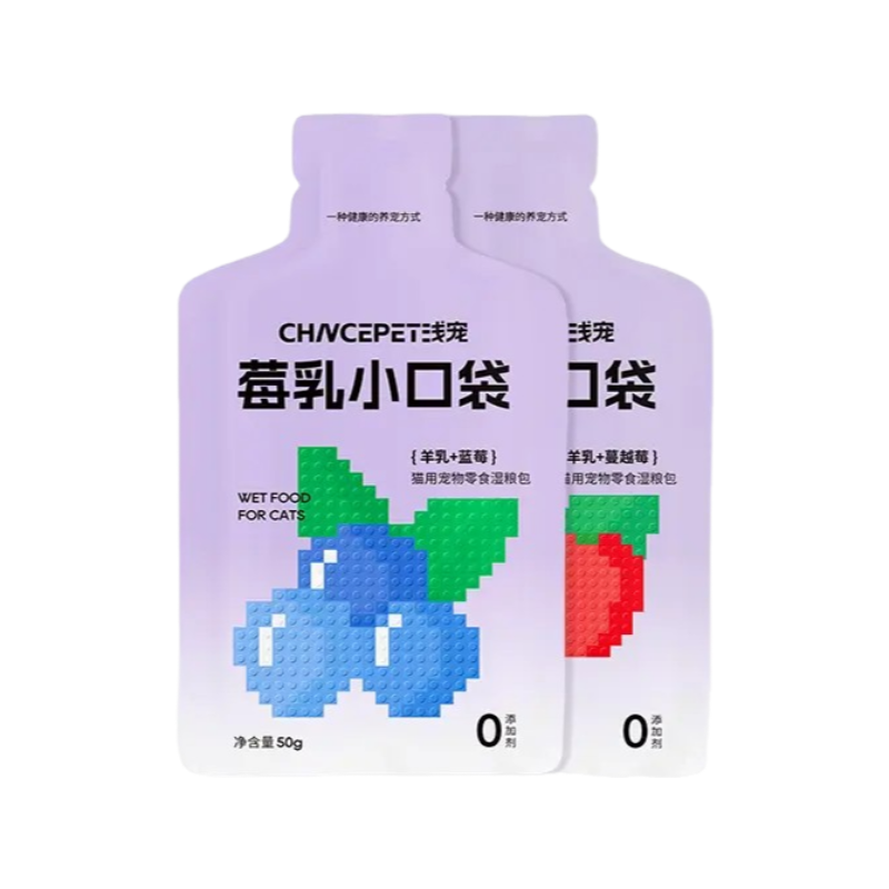 CHNCEPET 20 packs received Berry milk small pocket cat wet food pack soft canned food for kittens and adult cats 0 addition