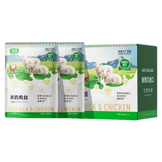 JOY PETS Goat milk shredded pork bun 80g/pack cat snacks cat supplies nutrition hydration growth meat 63% full fat goat milk-Make In China