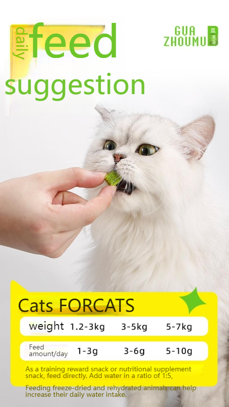 GUAZHOUMU【Fresh meat cat grass freeze-dried particles】Mixed chicken with added hairball tablets, instant cat snacks, meat pellets, cat supplement-Make In China