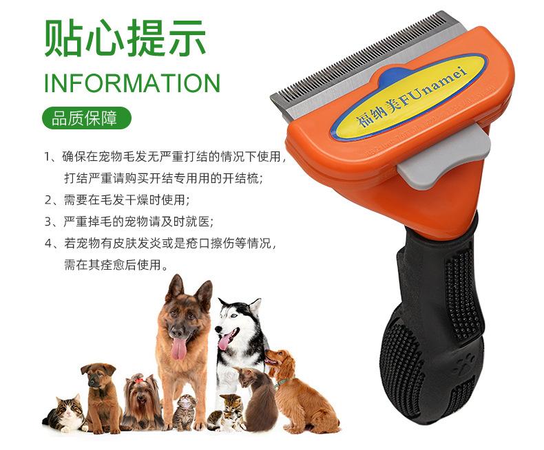 Surepet-Special comb for dog and cat hair removal, remove floating hair artifact, long-haired and short-haired cats and dogs universal hair removal comb-Make In China