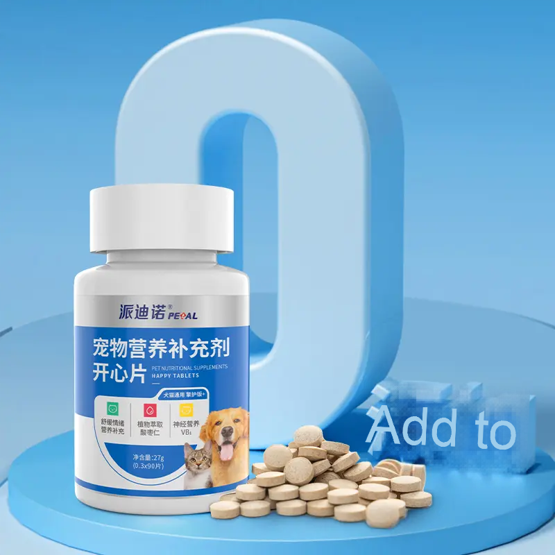Petino Happy tablets, mood relief, stress relief, anxiety suppression, howling, estrus pheromones