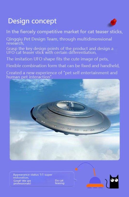 GUAZHOUMU Cat teaser UFO dual-purpose suction cup bite-resistant feather self-entertainment long rod cat teaser trendy combination handheld interactive
