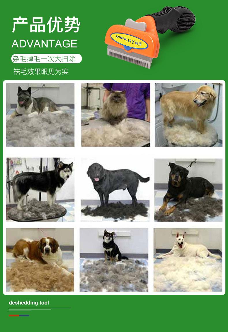 Surepet-Special comb for dog and cat hair removal, remove floating hair artifact, long-haired and short-haired cats and dogs universal hair removal comb-Make In China