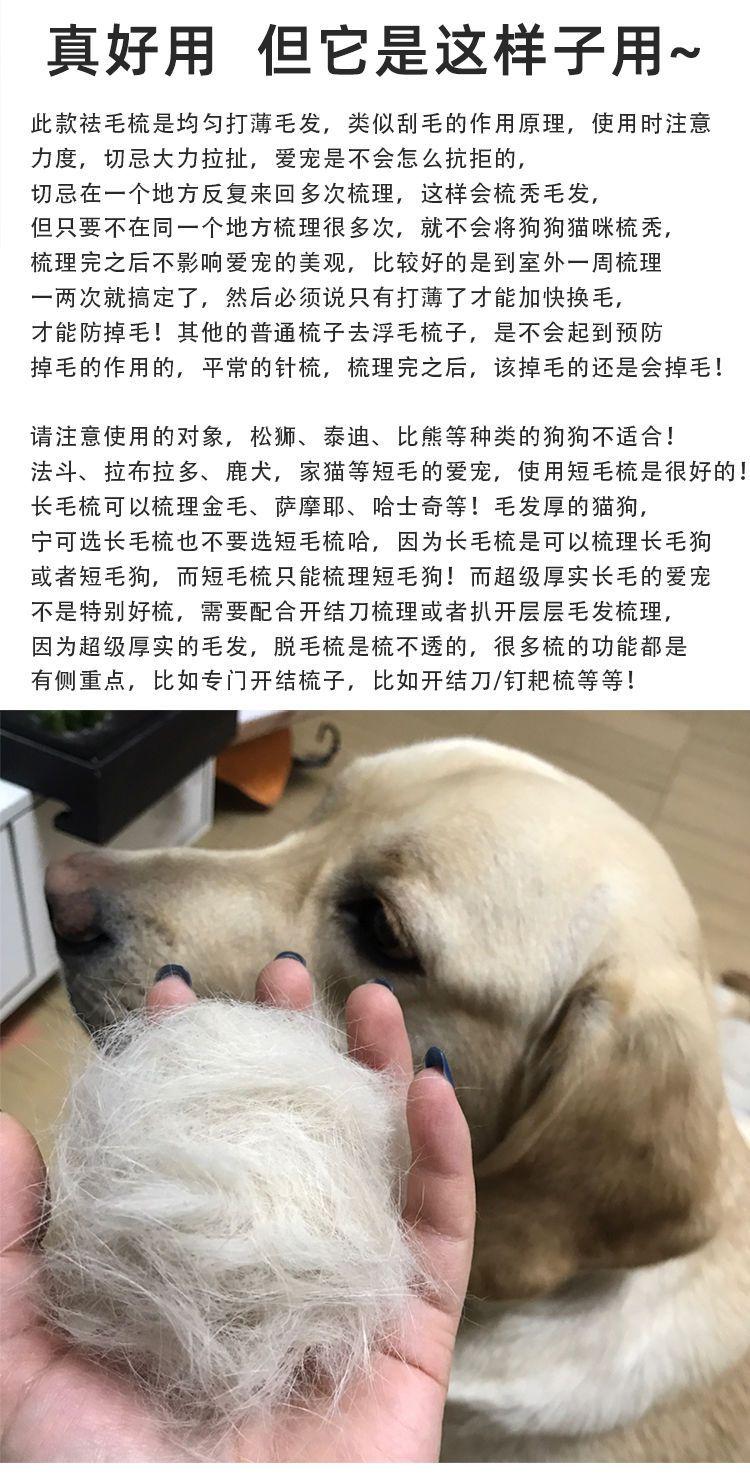 Surepet-Special comb for dog and cat hair removal, remove floating hair artifact, long-haired and short-haired cats and dogs universal hair removal comb-Make In China