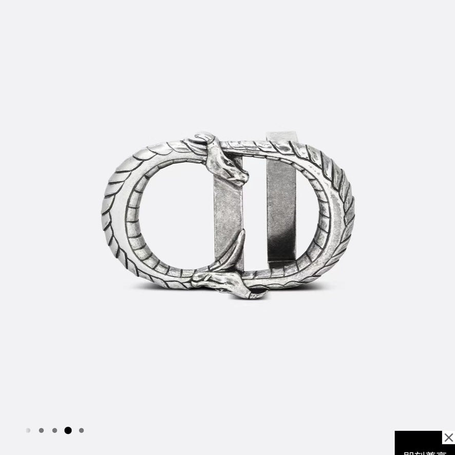 Dior leather belt